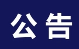 ɽСʮ塱Ҏ(gu)ԫI(xin)߻(dng)