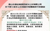 пgɽl(xing)־·Rr(sh)@
